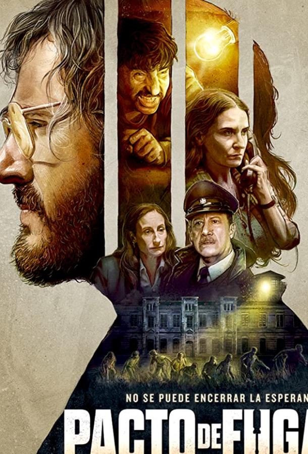 Фильм Согласие на побег (2017) смотреть онлайн в HD качестве